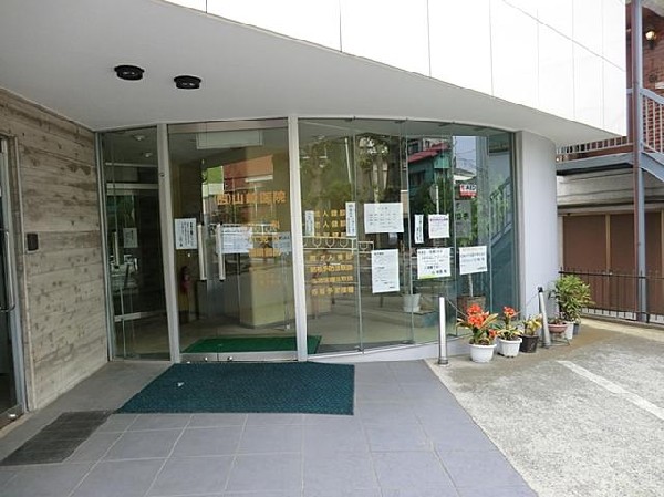 周辺環境:山崎医院(山崎医院まで20m)