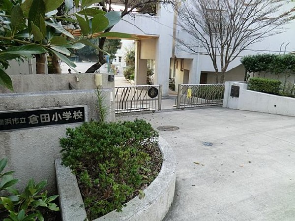 周辺環境:横浜市立倉田小学校(横浜市立倉田小学校まで750m 小学校近く♪お子様も通学も安心です♪)