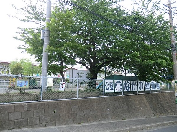 周辺環境:永野幼稚園第２園舎