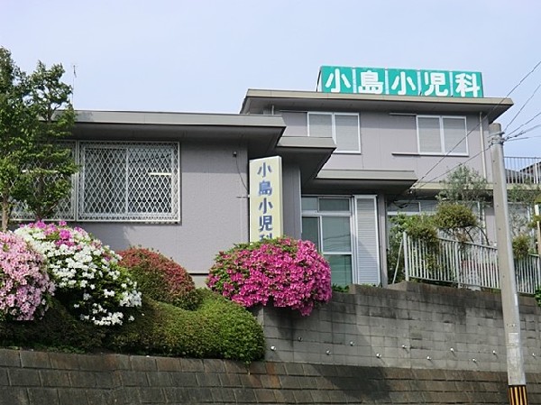 周辺環境:小島小児科医院(小島小児科医院まで1200ｍ)