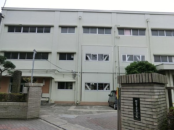 周辺環境:横浜市立豊田小学校(横浜市立豊田小学校まで750m)