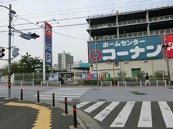 周辺環境:ホームセンターコーナン保土ヶ谷星川店(ホームセンターコーナン保土ヶ谷星川店まで800m)