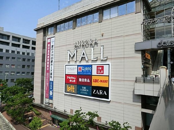 周辺環境:オーロラモール(オーロラモール(オーロラモール(オーロラモールまで1600m))