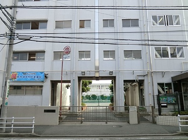 周辺環境:横浜市立境木中学校
