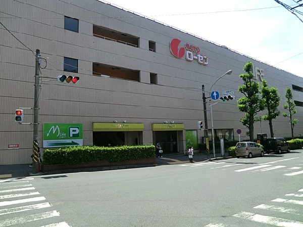 周辺環境:そうてつローゼン三ツ境店(そうてつローゼン三ツ境店まで1200ｍ)