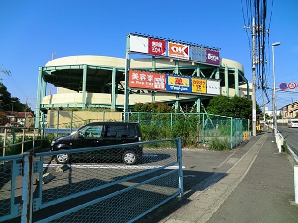 周辺環境:オーケー三ツ境店(オーケー三ツ境店まで500ｍ)