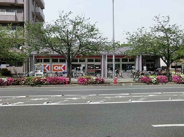 周辺環境:オーケー本牧店(オーケー本牧店まで550ｍ)