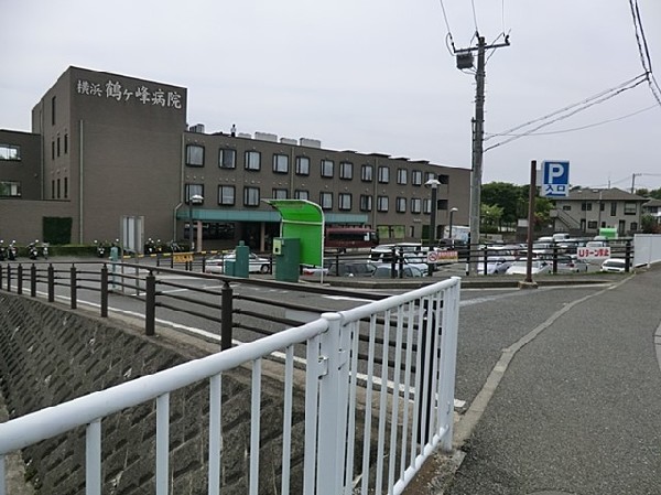 周辺環境:横浜鶴ヶ峰病院(横浜鶴ヶ峰病院まで700ｍ)