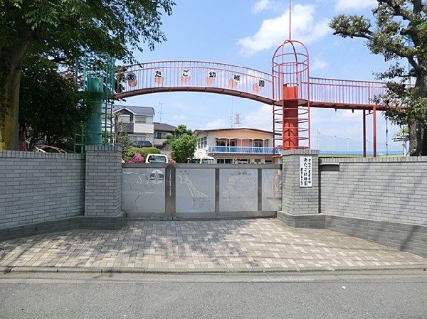 周辺環境:あたご幼稚園(あたご幼稚園まで1800ｍ  )