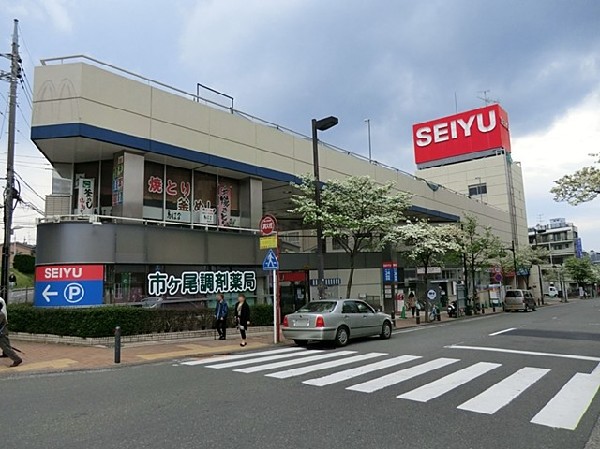 周辺環境:西友市ヶ尾店(西友市ヶ尾店まで1400ｍ)