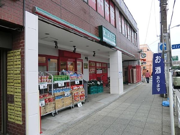 周辺環境:まいばすけっとスーパーマーケット本牧二丁目店(まいばすけっとスーパーマーケット本牧二丁目店まで1400m)