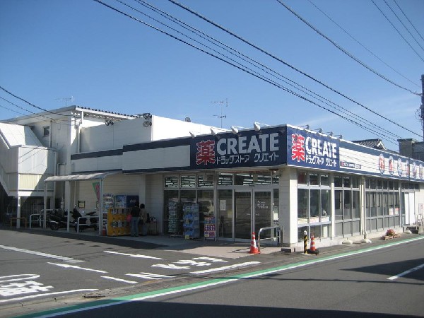 周辺環境:クリエイトエス・ディー戸塚平戸店(クリエイトエス・ディー戸塚平戸店まで285m 日用品やちょっとした食品のお買い物にもご利用いただけます♪)