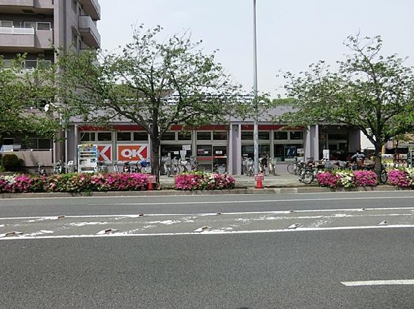 周辺環境:オーケー本牧店(オーケー本牧店まで1500m)