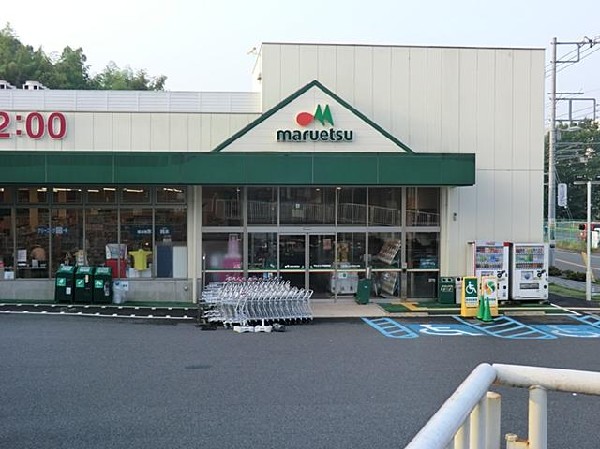 周辺環境:マルエツ戸塚舞岡店(マルエツ戸塚舞岡店まで1100m)