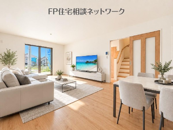家族と過ごす時間を大切にしたい方にぴったりのゆとりある住空間です♪（本画像はCGで作成しており、実際に現地に家具はおかれておりません。また価格に家具は含まれておりません。）