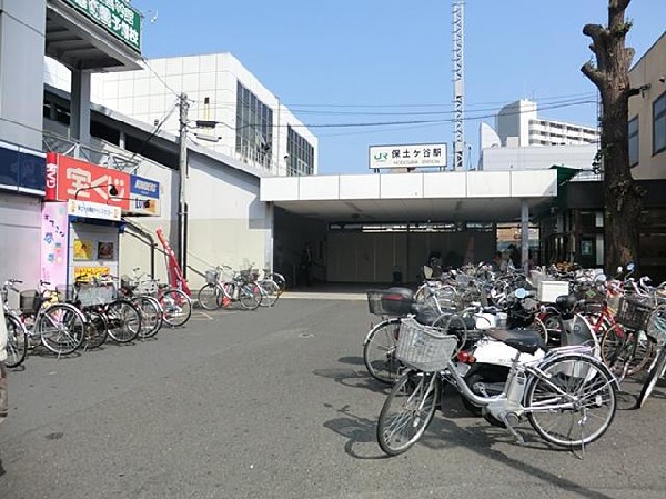 周辺環境:ＪＲ保土ヶ谷駅(ＪＲ保土ヶ谷駅まで800m 通勤・通学に便利な立地♪)