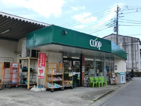 周辺環境:ユーコープ下永谷店(ユーコープ下永谷店まで750m)