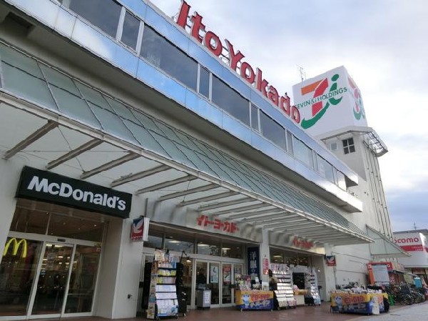 周辺環境:イトーヨーカドー上永谷店(イトーヨーカドー上永谷店まで500m)