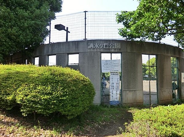 周辺環境:清水ケ丘公園(清水ケ丘公園まで350m)