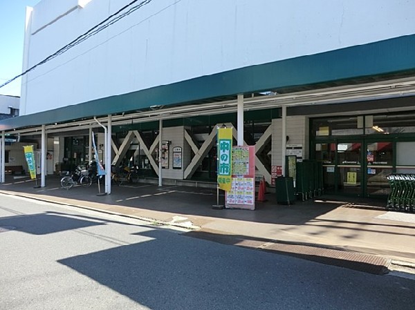 周辺環境:マルエツ西谷店(マルエツ西谷店まで1800ｍ)