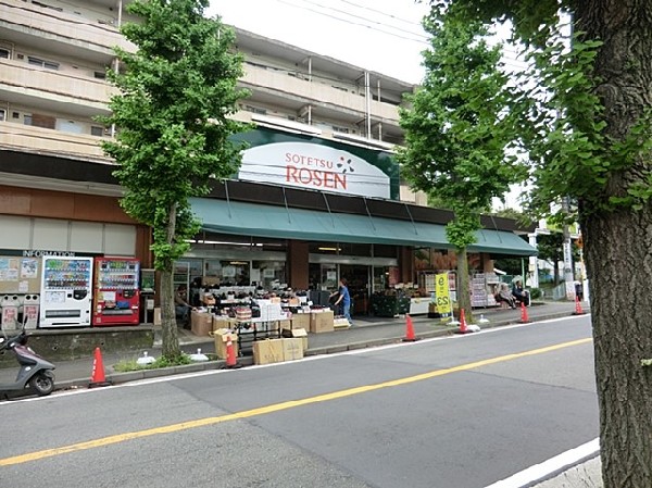 周辺環境:そうてつローゼン笹山店(そうてつローゼン笹山店まで850ｍ)