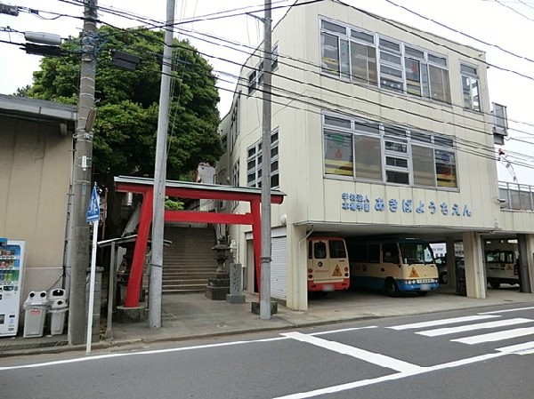 周辺環境:秋葉幼稚園(秋葉幼稚園まで450ｍ)