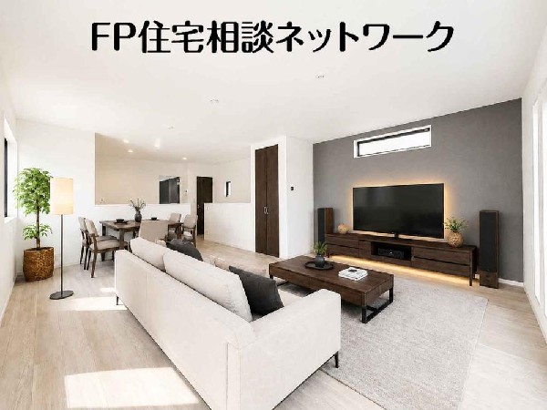 白いクロスと窓サッシにナチュラルな明るめのフローリングでコーディネートしました！  （本画像はCGで作成しており、実際に現地に家具等はおかれておりません。また価格