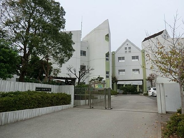 周辺環境:横浜市立小田中学校(横浜市立小田中学校まで500m 中学校近くで通学安心です♪)
