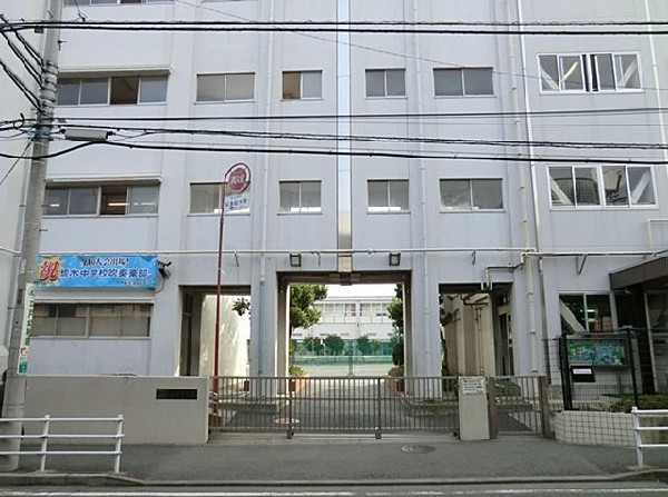 周辺環境:横浜市立境木中学校(横浜市立境木中学校まで550m)