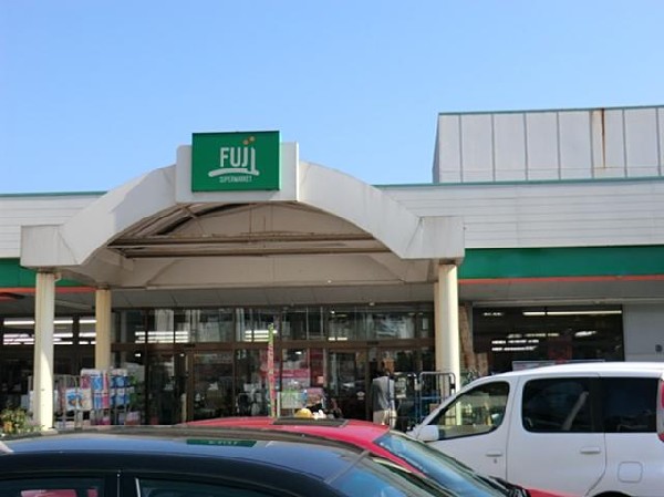 周辺環境:ＦＵＪＩ芹ケ谷店(ＦＵＪＩ芹ケ谷店まで1600m)