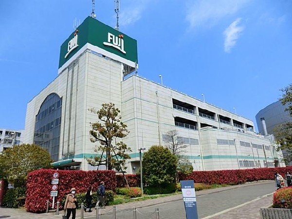 周辺環境:FUJI本郷台店(FUJI本郷台店まで900m)