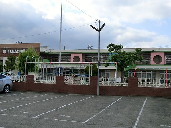 周辺環境:しんよしだ幼稚園(しんよしだ幼稚園まで2100m)