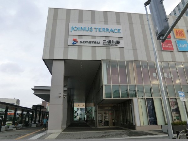 周辺環境:相鉄線二俣川駅(相鉄線二俣川駅まで950ｍ)
