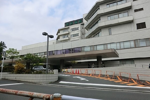 周辺環境:横浜市立市民病院(総合病院)
