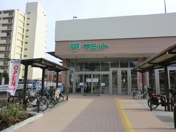 周辺環境:サミットストア上星川店