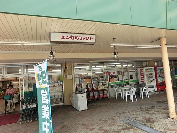 周辺環境:エンゼルファミリー永田台店(エンゼルファミリー永田台店まで600m)