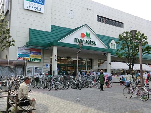 周辺環境:マルエツ瀬谷店(マルエツ瀬谷店まで750m)