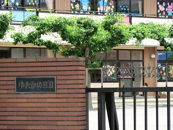 周辺環境:ゆたか幼稚園(ゆたか幼稚園まで350m)