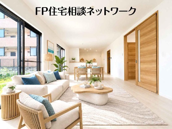 広く和やかに暮らせる空間と、家族の存在が胸にジーンと響きわたる。  （本画像はCGで作成しており、実際に現地に家具等はおかれておりません。また価格に家具等は含まれておりません。）