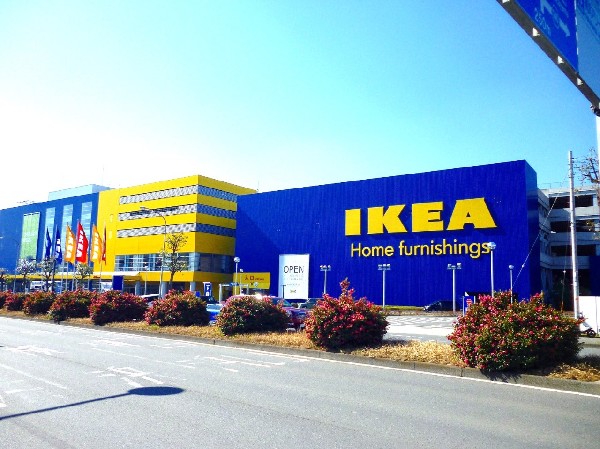 周辺環境:IKEA港北(北欧から来たお洒落なインテリアと雑貨のイケア。売り場も広く、人気アイテムも揃っています。家具だけでなく、フードコートも人気です。)