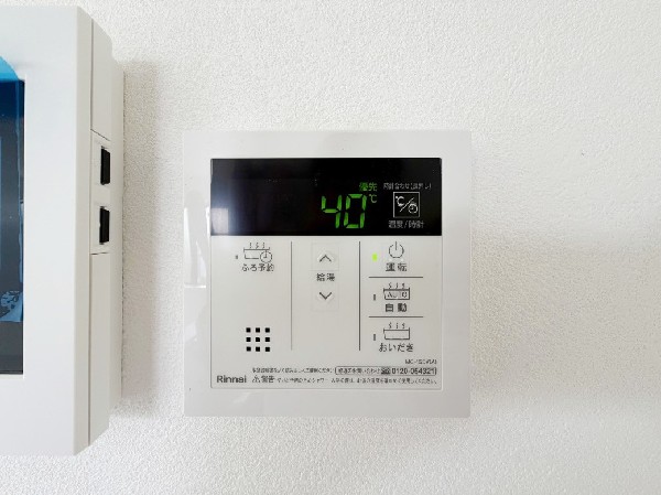 【省エネ給湯器】同仕様設備：従来型より熱効率が高く、少ない燃料でたくさんのお湯を沸かすことが出来る給湯器。