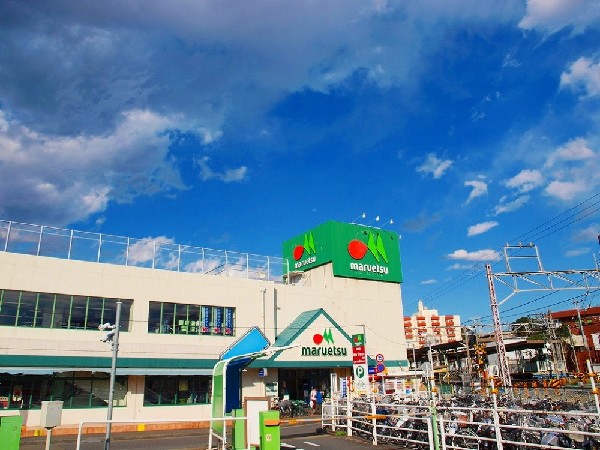 周辺環境:マルエツ柿生店(食品スーパーマーケットとしては店舗数・売上高で国内最大規模と言われ、全国にスーパーマーケットをチェーン展開しているマルエツ。)
