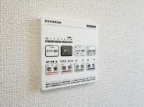 同仕様設備：カラッとしない日が続き、外干しで乾きにくい時季などに重宝する、浴室換気乾燥機付です。花粉シーズンや、早く乾かしたい時など、様々な場面で家事の効率もUPします。