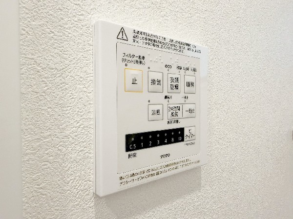 【浴室乾燥機】同仕様設備：お風呂場そのものを乾燥機にしてしまう便利な機能。梅雨時期や花粉の時期に助かる。冬の時期には暖房機能がヒートショックを防ぐ。