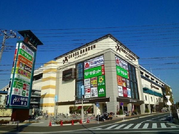 周辺環境:クロスガーデン川崎　 (スーパー、薬局、病院、電化製品の購入やラーメン、モスバーガー等のお食事処もあります。)