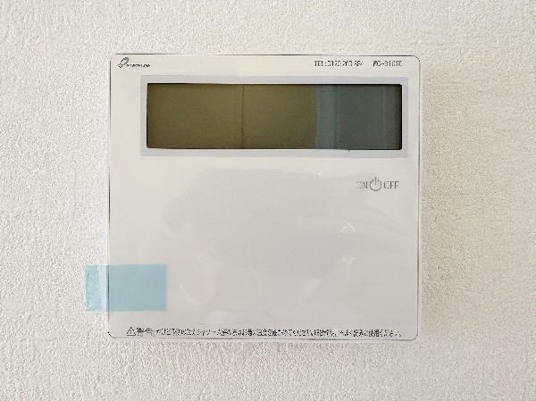 【省エネ給湯器】従来型より熱効率が高く、少ない燃料でたくさんのお湯を沸かすことが出来る給湯器。