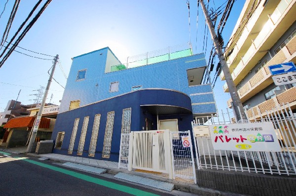周辺環境:パレット保育園高田(高田駅から徒歩2分、とても便利な園です。「大きな家族」を理念に、また幼児クラスでは縦割り保育を取り入れ異年齢の交流が盛んです。)