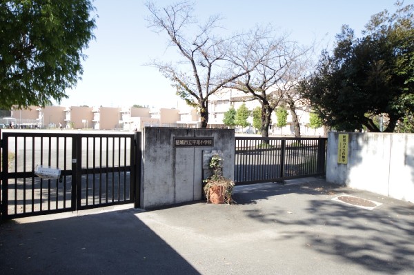 周辺環境:稲城市立平尾小学校　(教育目標 「人にやさしさ 自分につよさ めあてをもって取り組む子」)