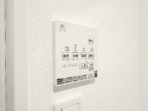 【浴室暖房乾燥機】カラッとしない日が続き、外干しで乾きにくい時季などに重宝する、浴室換気乾燥機付です。花粉シーズンや、早く乾かしたい時など、様々な場面で家事の効率もUPします。
