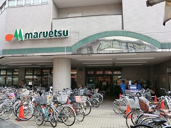 周辺環境:マルエツ大倉山店(周辺には買い物施設が多いので品質、サービス、価格の競争原理が活発です。低価格で購入できる理想的なエリアとなるでしょう。)